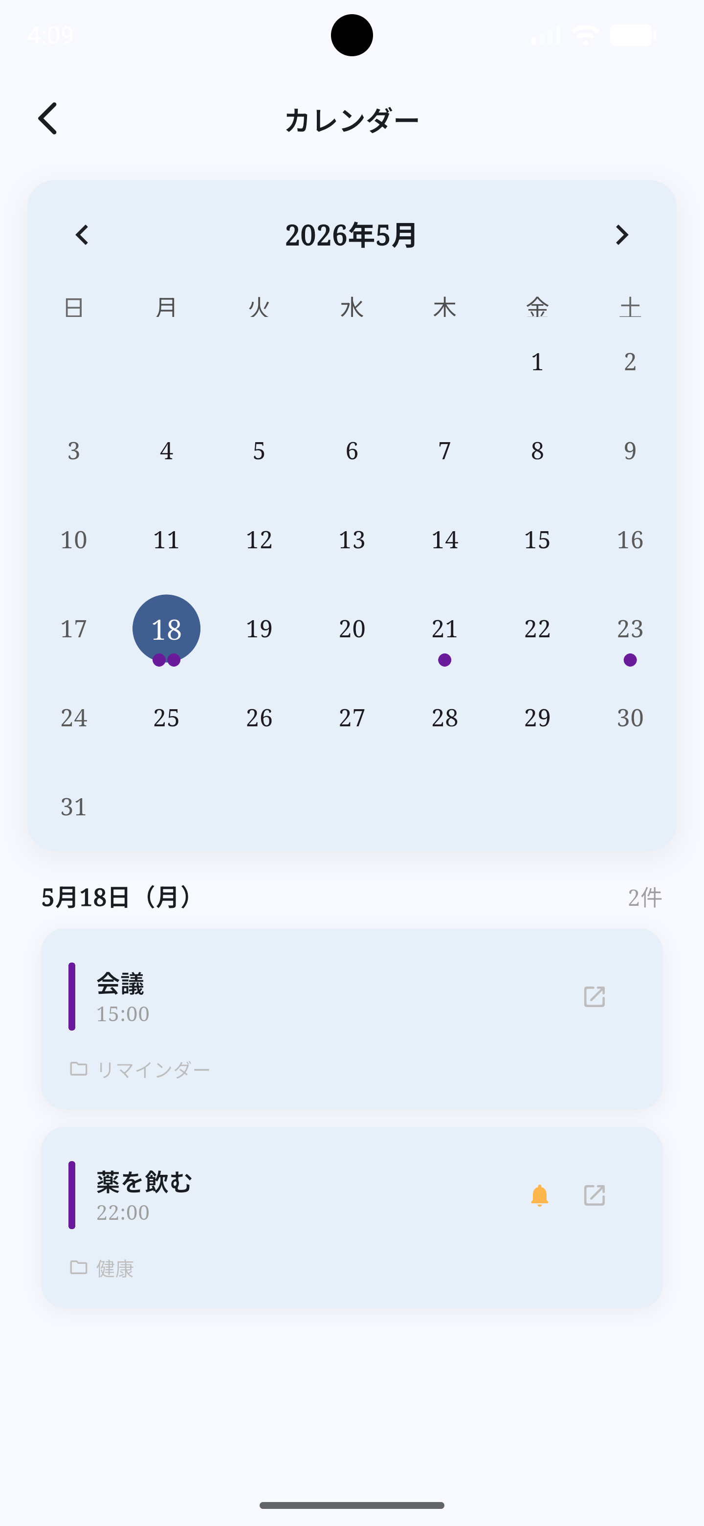 Save and calendar sync